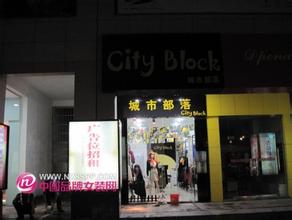  如何给超市起名字大全 如何取个好店名