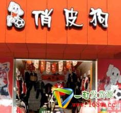  淘宝店铺取名字大全 如何给店铺取名字