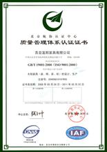  iso9002 什么是“ISO9002认证”？