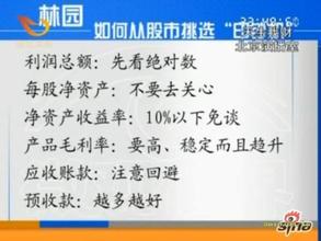  钱永远赚不完 胡立阳：我已多年不炒股 已赚到一辈子都花不完的钱