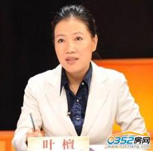  深圳保障性住房网 叶檀：暂不推房产税 保障型住房唱主角