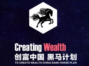  翻倍黑马东方财富博客 揭密3000新富最大黑马鲜扬的财富史