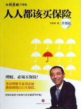  鱼人下一代任务在哪接 陈东升：腐败和贫富差距问题不能太夸大 要相信下一代人