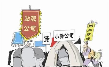  企业融资（四）：十四种非主流融资方式扫描