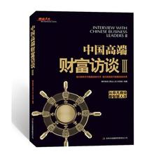  严介和：最佳的商业模式是产业的创新