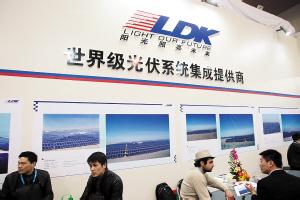  赛维LDK彭小峰：公司价值关键在基本面