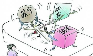  黄光裕：价格战还要打