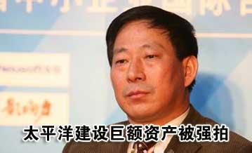  严介和 资产从10万到125亿 严介和长沙解秘暴富神话