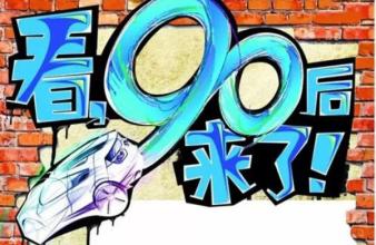  80后创业项目 80后大学生摆摊卖夹馍 创业日记受网友热捧