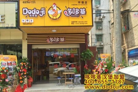  成都2元店加盟 2元店加盟应注意哪些问题