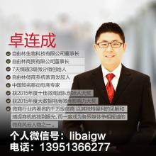  dnf商人怎么白手起家 万元起家——“小本商人”终炼成百万身家