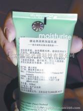  进口化妆品批号查询器 教你看懂进口化妆品批号