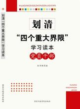  划清界限 划清界线 妆、药划清界限 “药妆”推广再遇难题