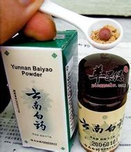  云白药 云白药日化“冲动”