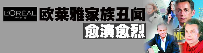  菲灵 资生堂 欧莱雅 资生堂放下身段暗战欧莱雅