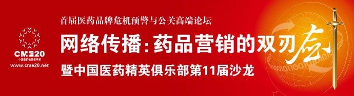  滇虹药业：经济危机是与机遇并存