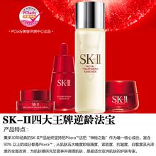  管理的四大法宝 SK－II广告四大法宝