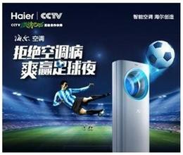  南非世界杯 CCTV移动传媒——通往南非世界杯的传播快车