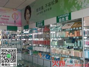  碧凡化妆品专营店假货 化妆品专营店还能走多远？