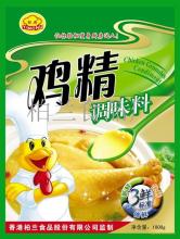  青岛柏兰食品有限公司 再见，柏兰！(2)