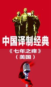  中国金币总公司直销点 中国直销的“17年之痒”(1)