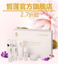  上海 化妆品经销商 化妆品经销商如何应对骨干单飞(2)