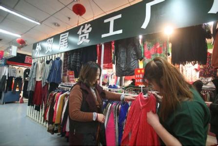  服装店货品管理 如何处理好服装店特价区货品