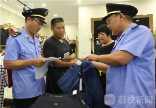  辐射4遍地开花 “傍名牌”服装何以遍地开花