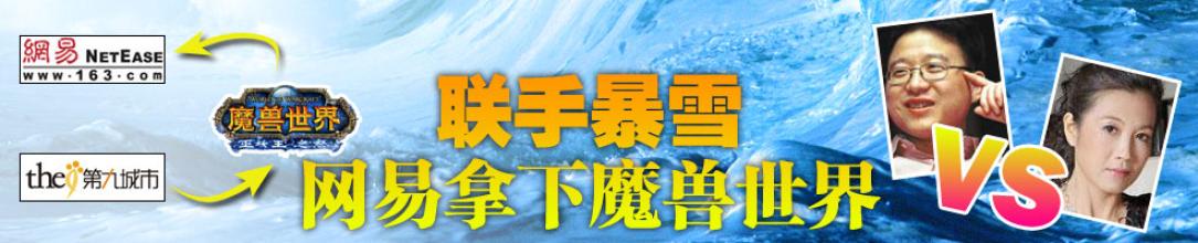  陈晓薇：九城也不希望事情发展到这个地步