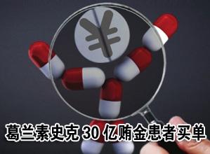  刘恺威澄清婚变传闻 招商银行澄清融资30亿传闻 暂无具体方案