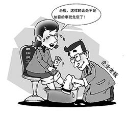  老板不做法人 面对老板接的私活，你做还是不做？