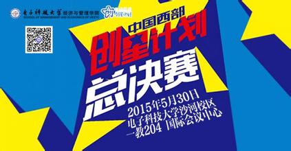  整合资源 助力创文 30亿助力攀钢进入整合最后冲刺阶段