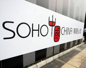  潘石屹：三里屯SOHO从未出现“退房潮”