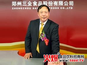  陈泽民：命名“三全”是为纪念十一届三中全会