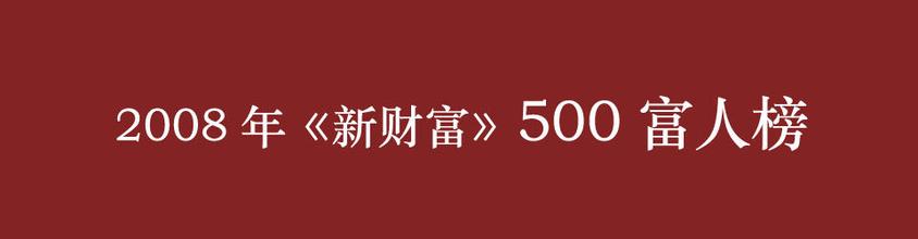  丁立国：今年钢价是否上涨还是未知数