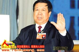  袁玉珠：我要改写中阳的历史