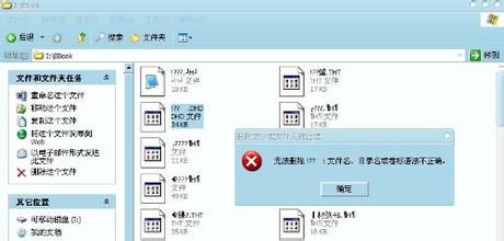  恢复垃圾箱删除文件 黄鸣：自我优化 删除内存“垃圾文件”