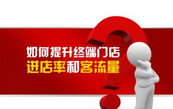  淘宝老顾客营销 市场营销让顾客动起来