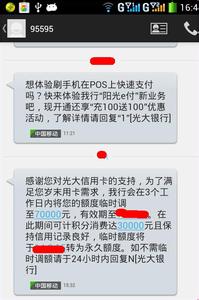  服装新营销：短信优惠与VIP积分兑换相结合