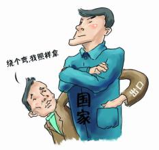  马红漫：让出口退税政策回归本源