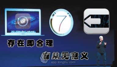  拒绝盲从议论文800字 “高科技”有伪装 购衣勿盲从