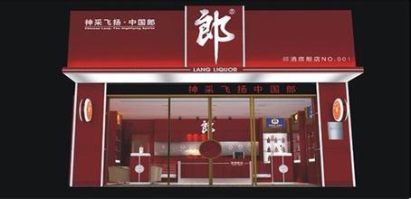  店面选址评估表 专卖店店面选址