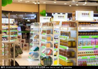  美国著名保健品品牌 保健品专卖店选址是‘第一要著‘