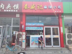  店铺选址技巧 店铺选址的四则实例