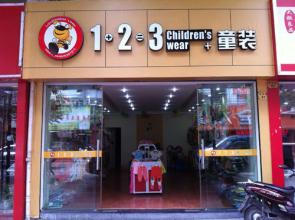  门店加盟 品牌加盟和普通门店，你选哪个