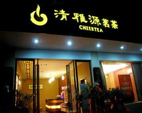  css给图片加蒙层 加盟店咋变脸成了“加蒙店”？