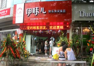  孕婴用品特许加盟店 投资者青睐特许 品牌加盟店“钱景”几何