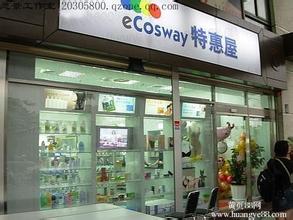  特许连锁加盟概念解读:什么是连锁店