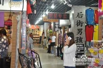  献给好久没联系的朋友 实体店服装的失败心得 献给开店的朋友