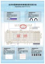  怎么识别网上兼职真假 大家在网上如何识别真假批发网站